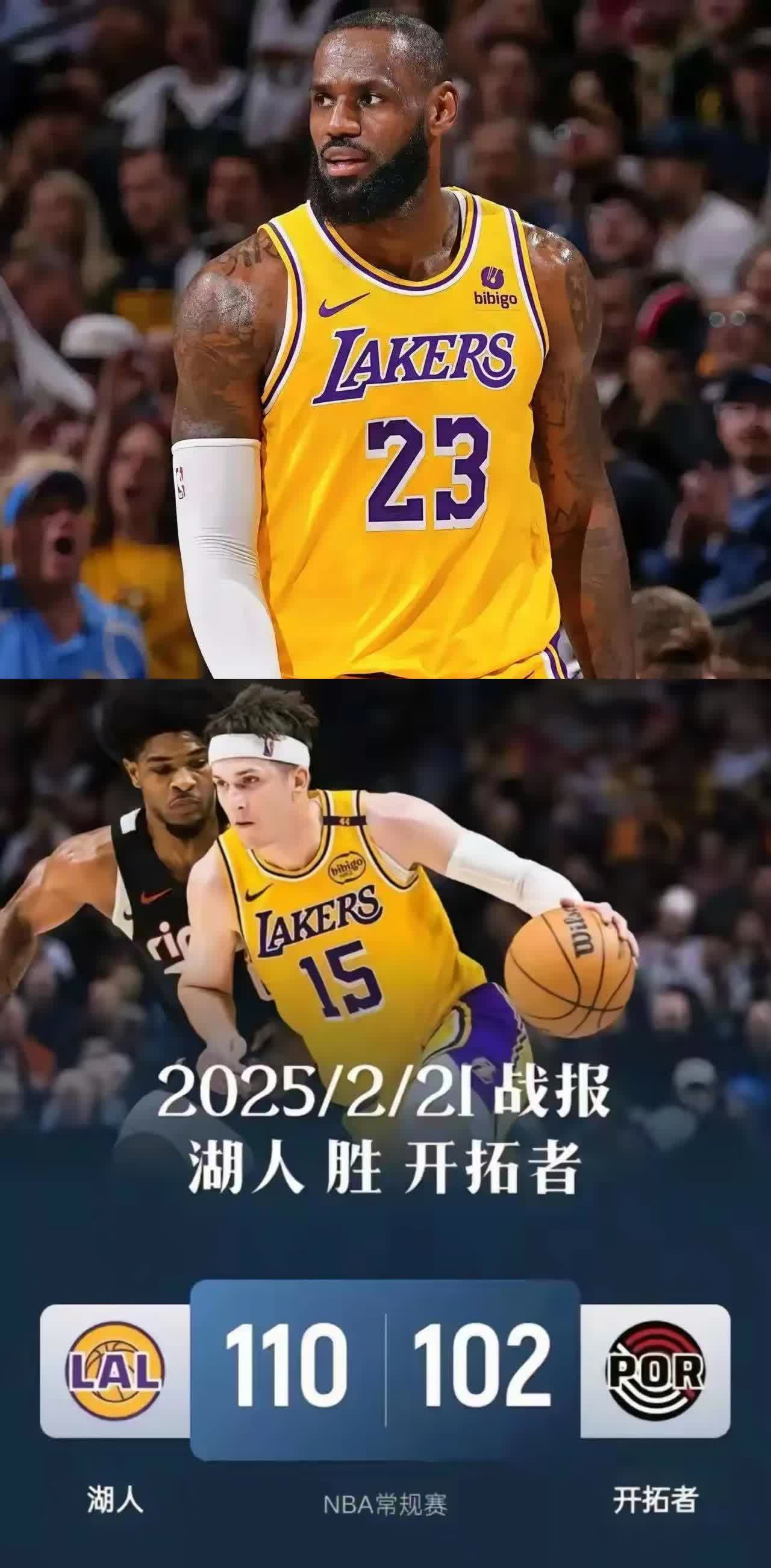 詹姆斯关键节点连败，日本队带队取胜！(詹姆斯进攻视频)-爱游戏娱乐平台